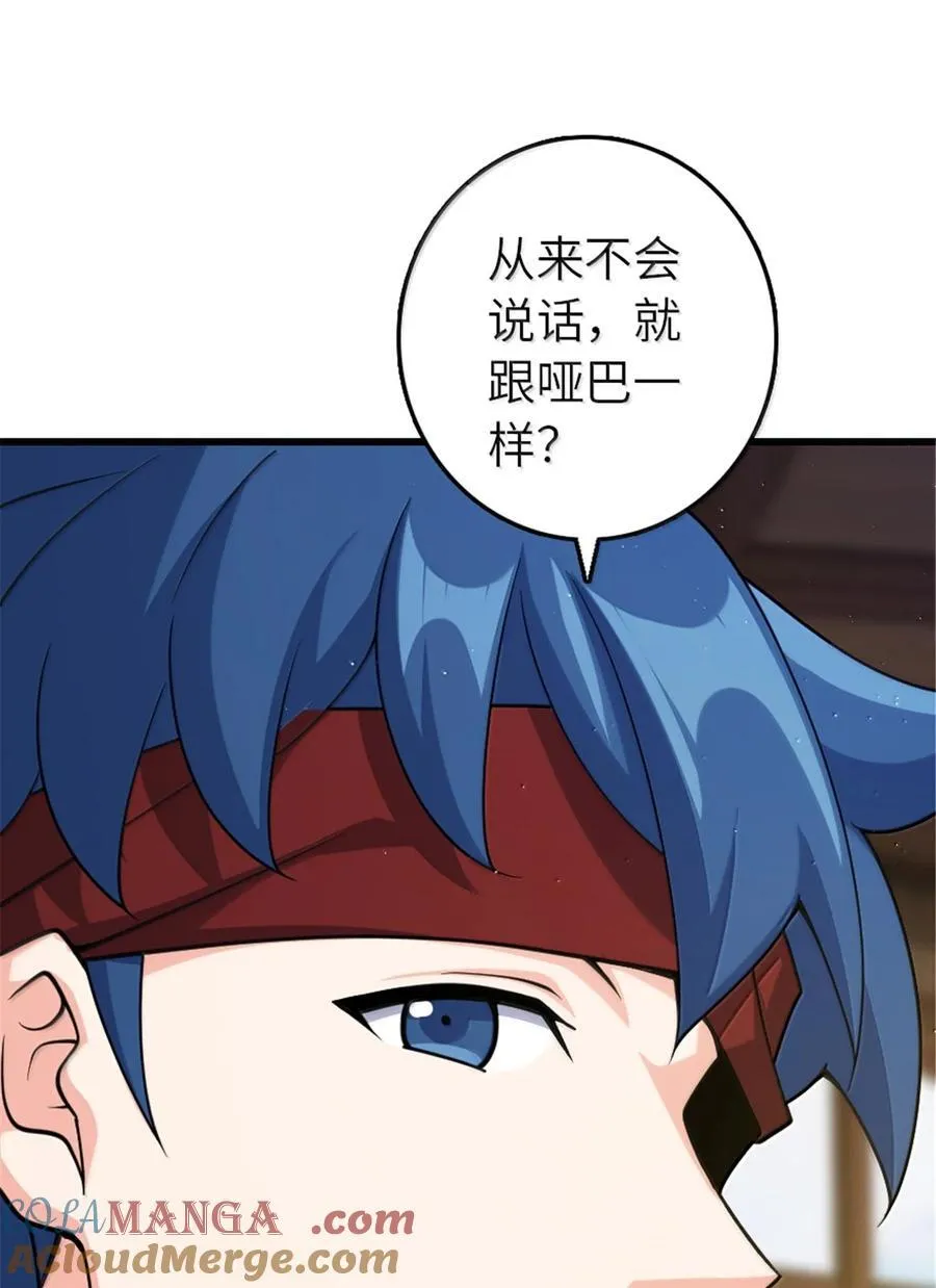 652 颠覆36