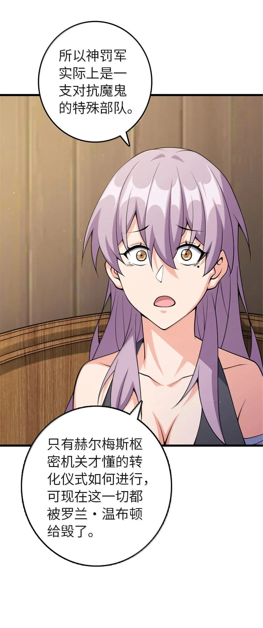 652 颠覆43