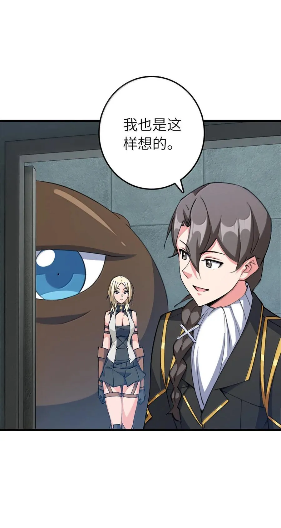 655 地底实验室25