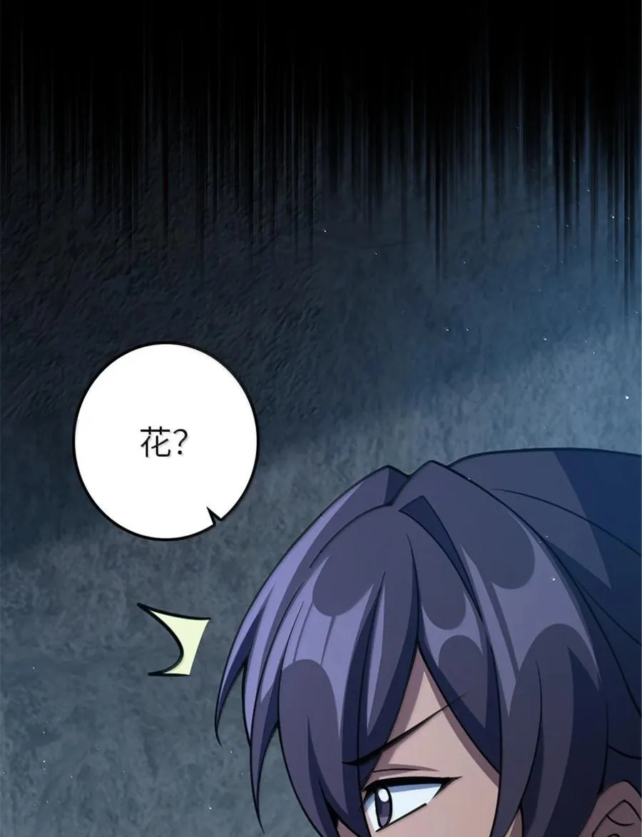 657 地底之棺11