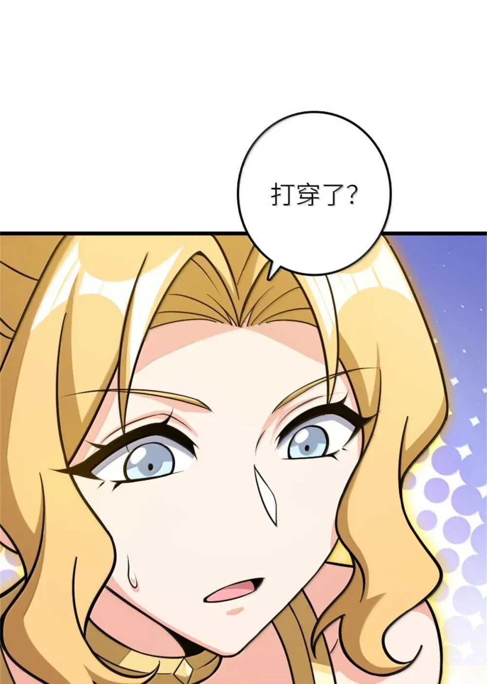 654 划时代的试射15