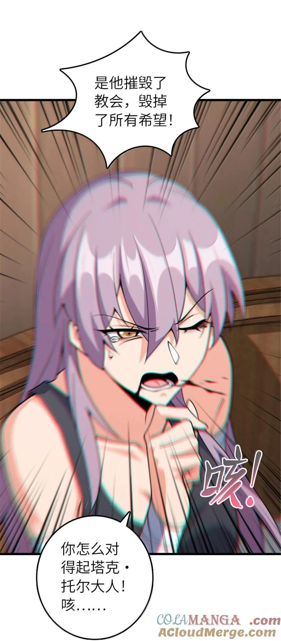 652 颠覆21