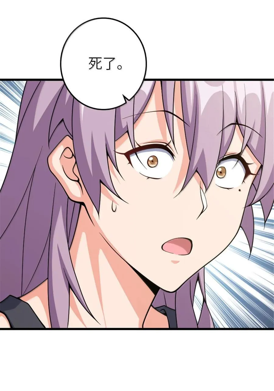 652 颠覆8
