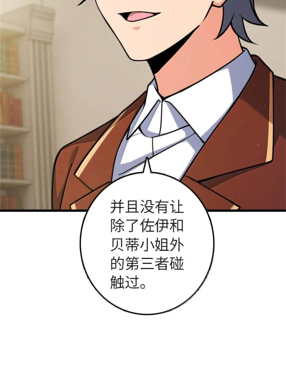 654 划时代的试射41