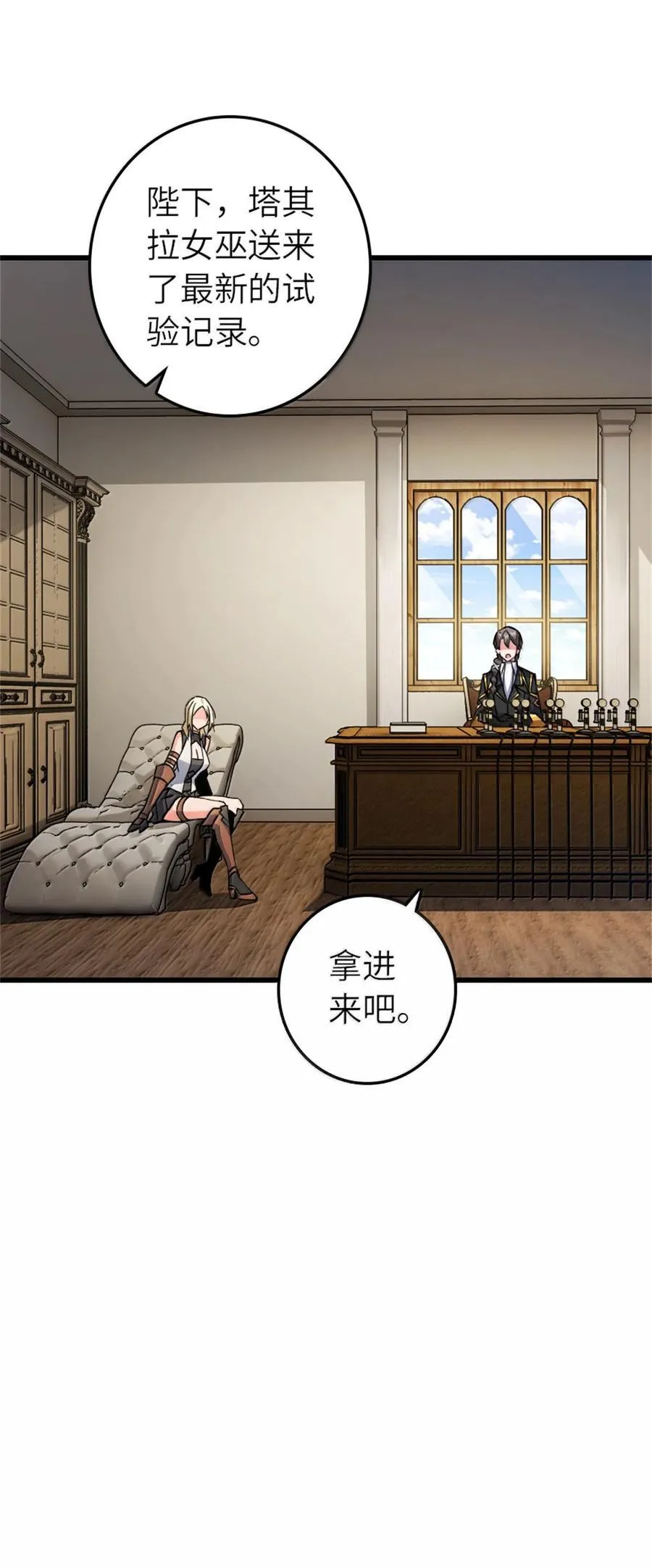656 实验记录8