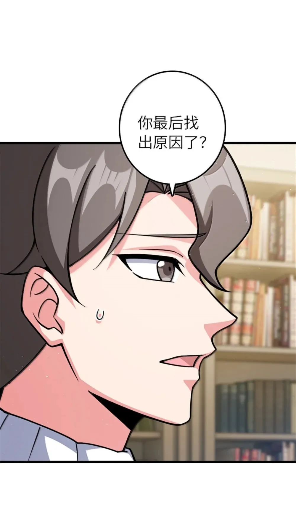 654 划时代的试射49