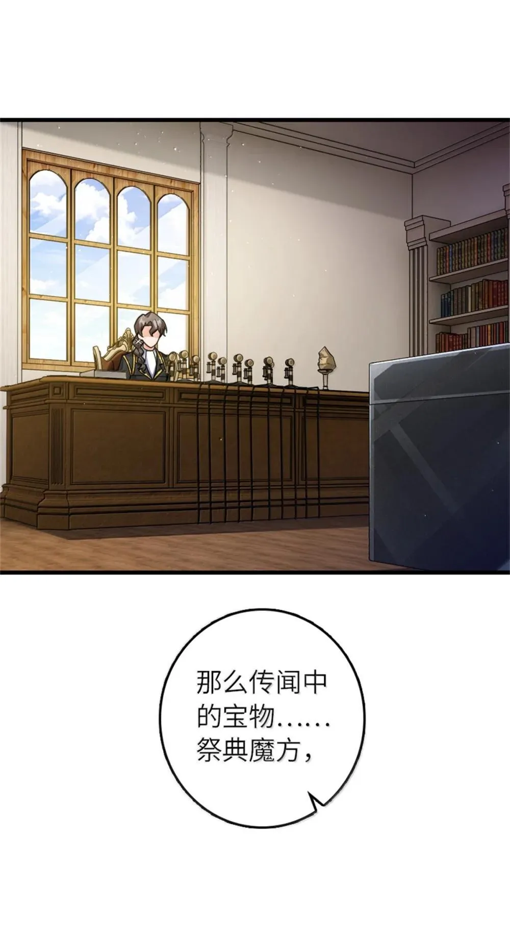 654 划时代的试射38