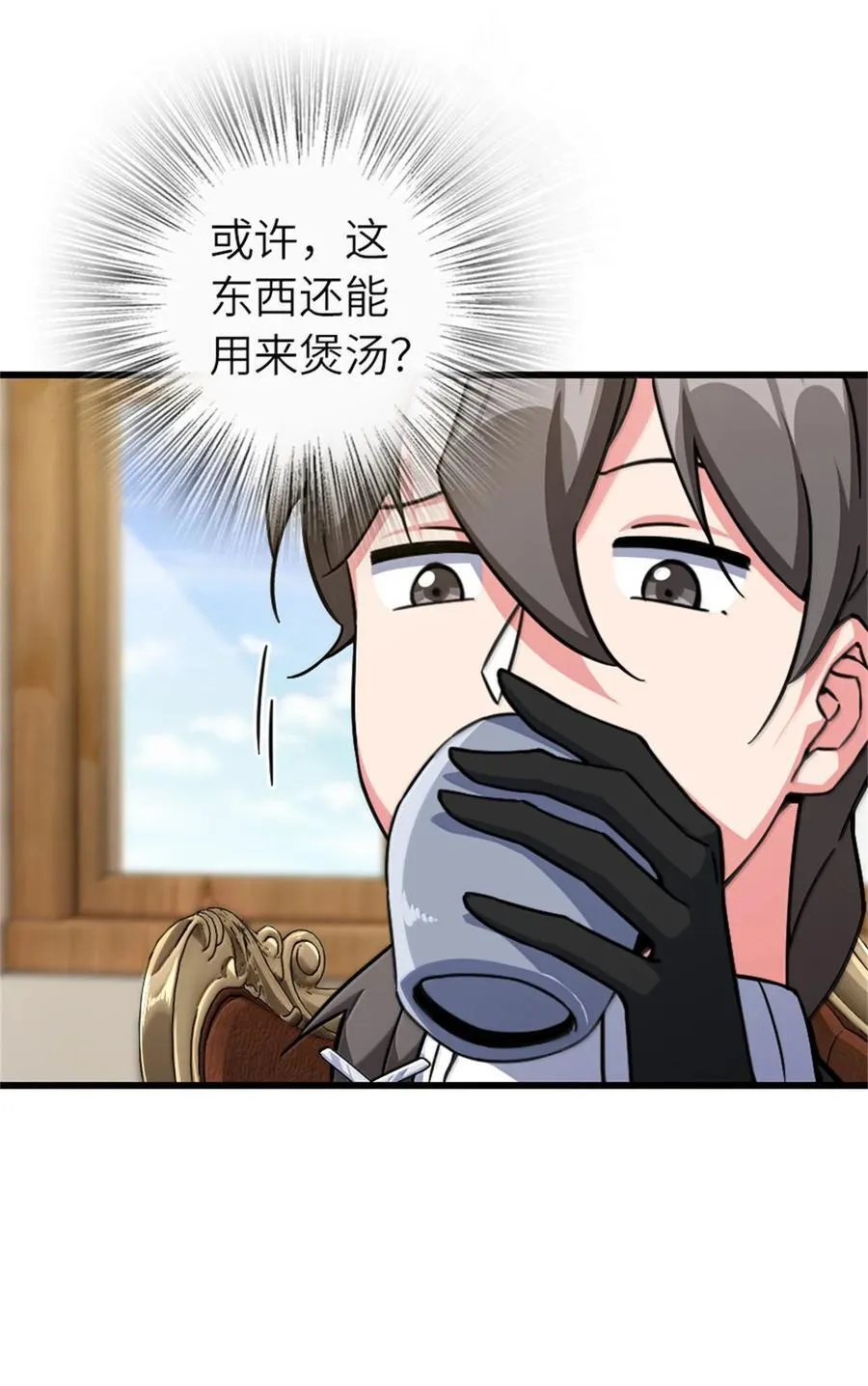 656 实验记录19