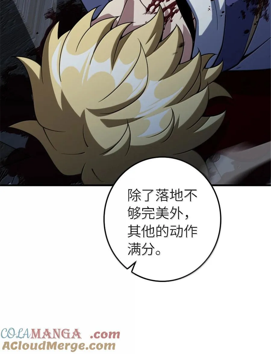 651 至死相随21