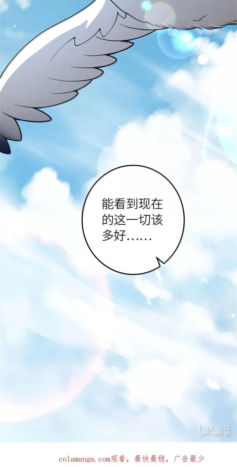 653 回报50
