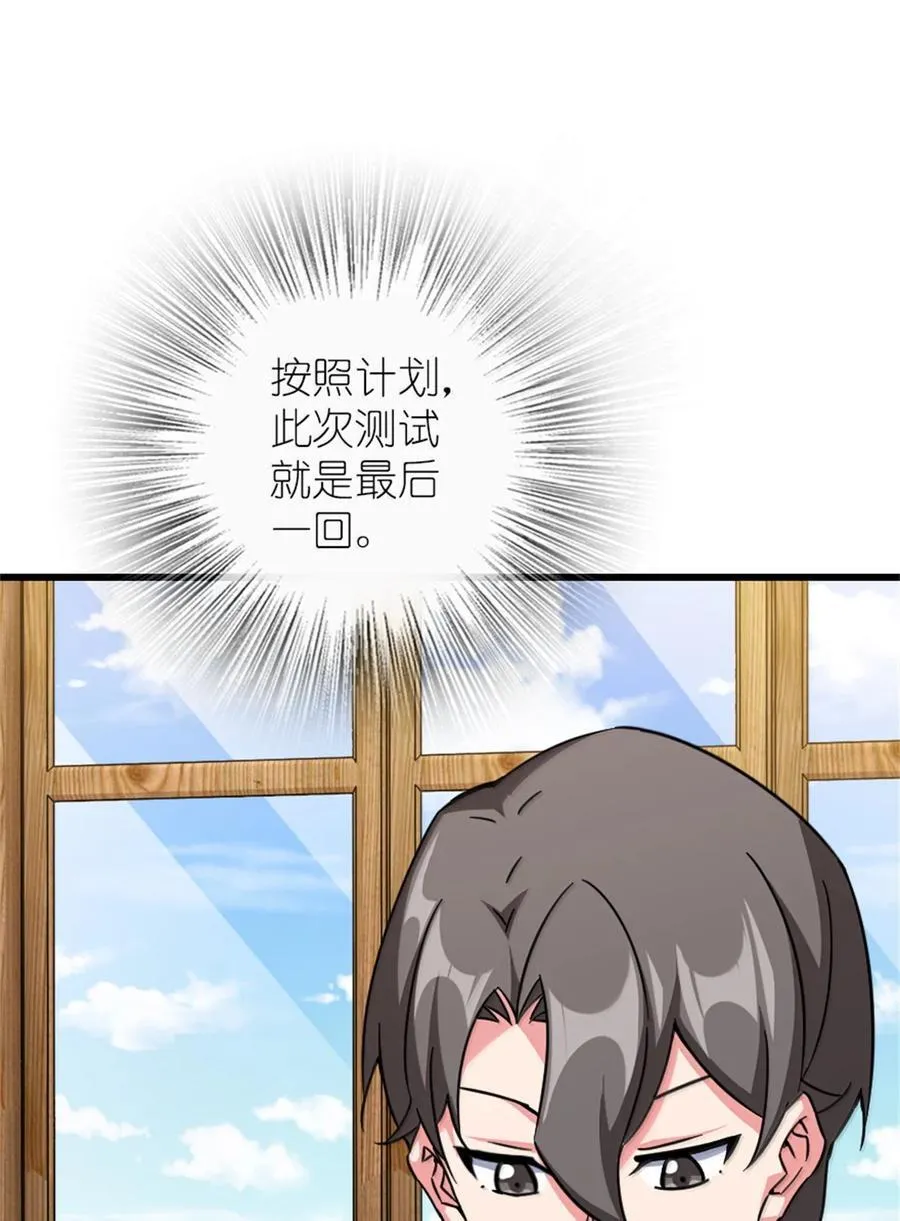 656 实验记录11