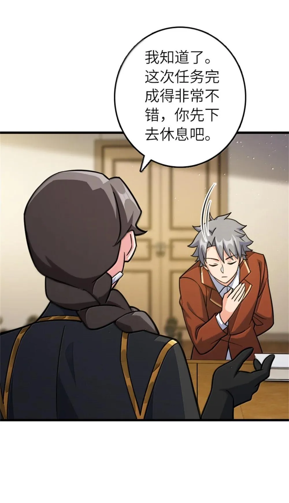 654 划时代的试射53