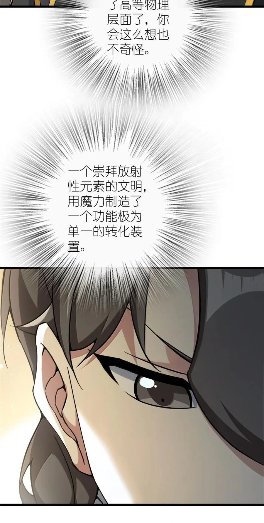 656 实验记录5