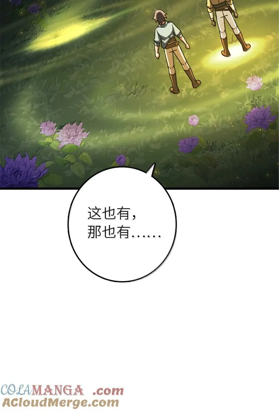 657 地底之棺45