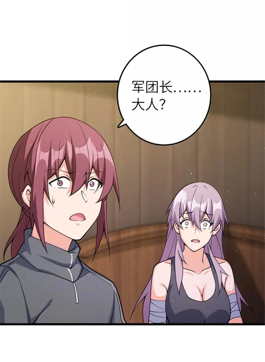 652 颠覆34