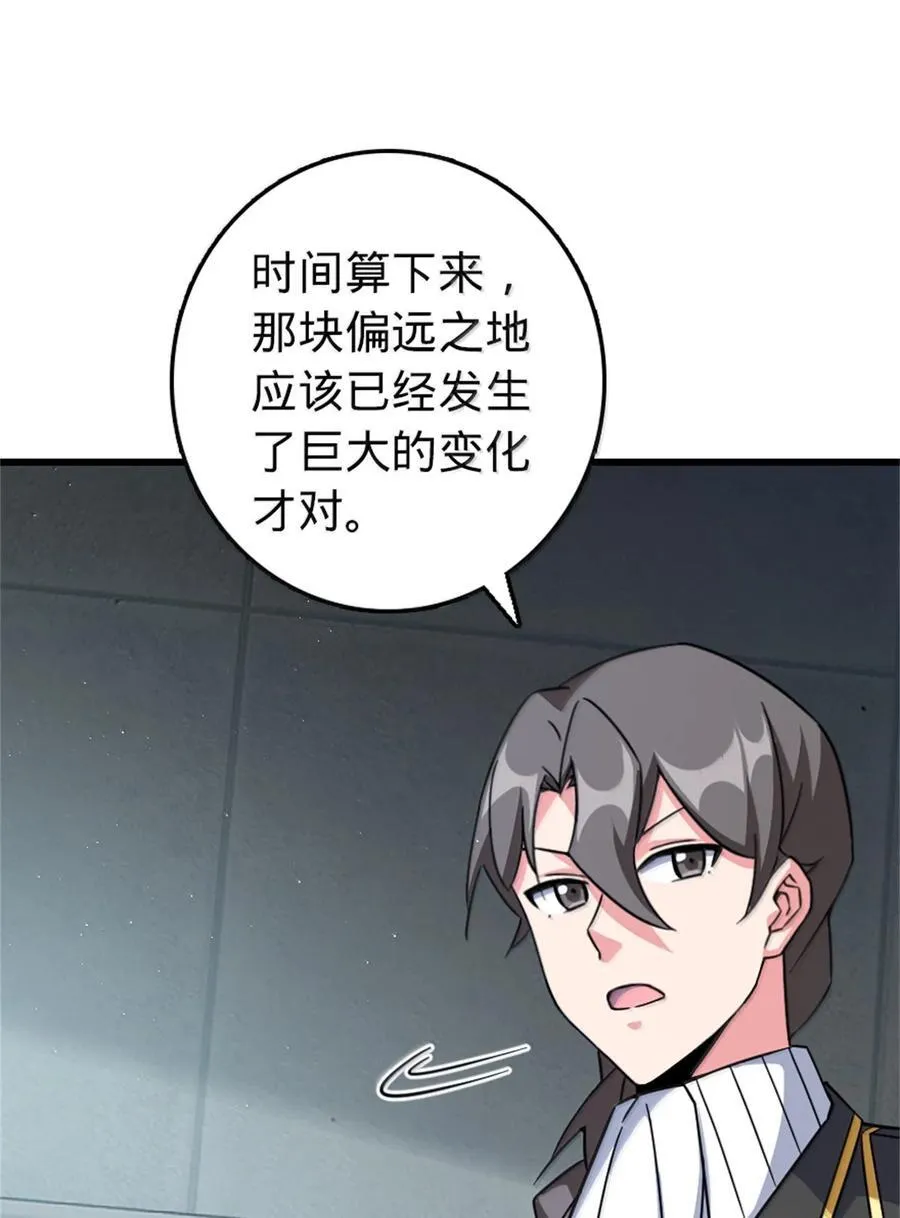 656 实验记录59