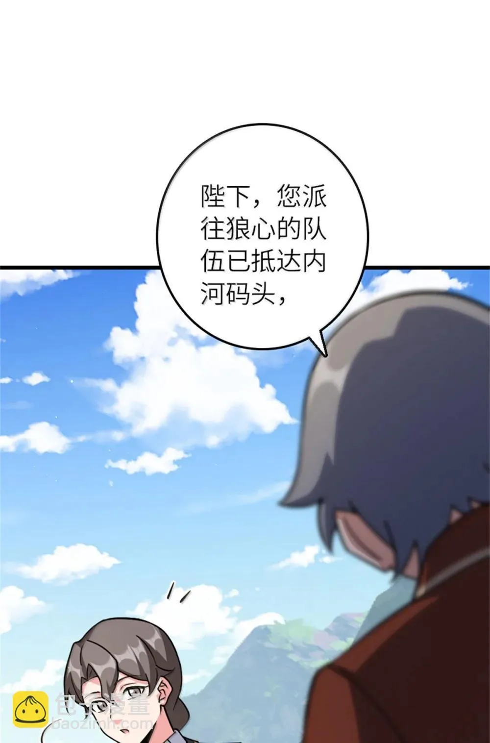 654 划时代的试射35