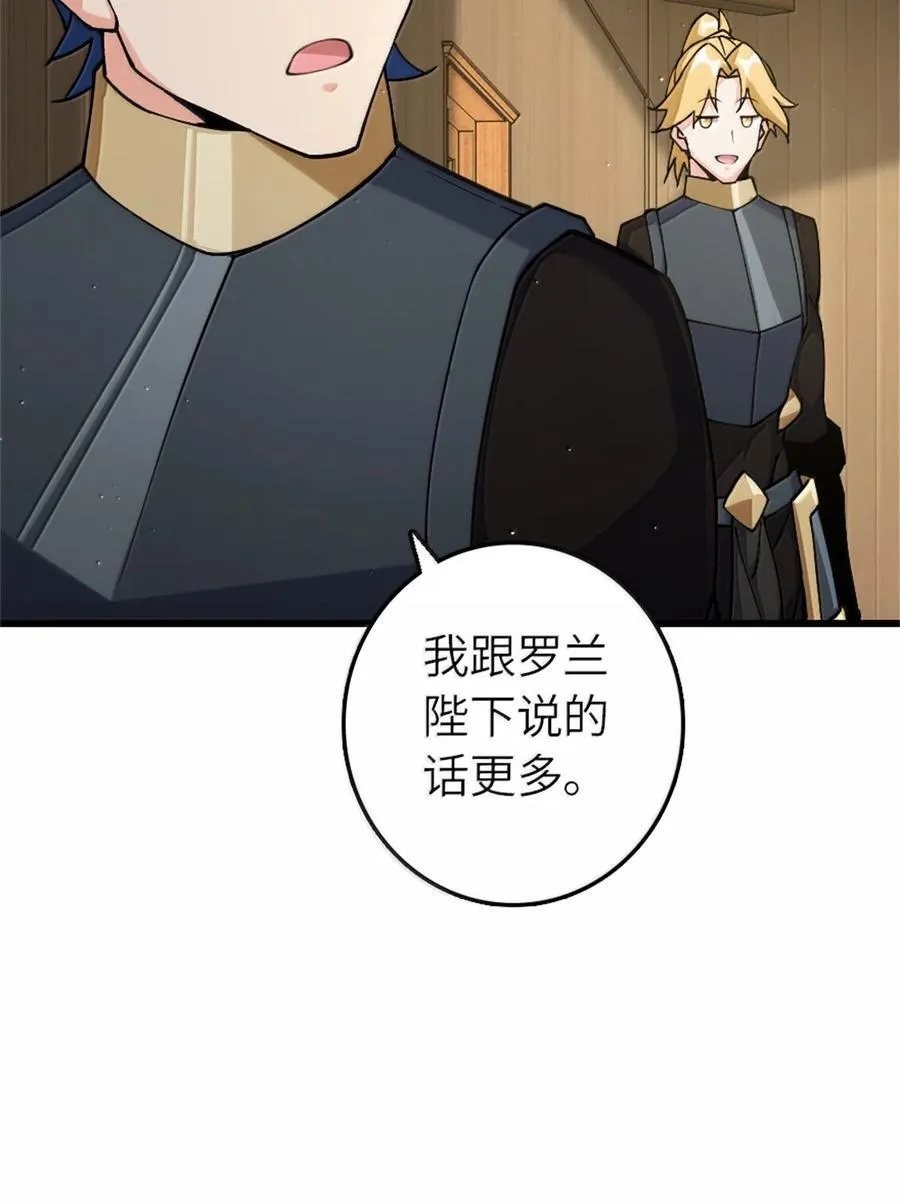 653 回报34