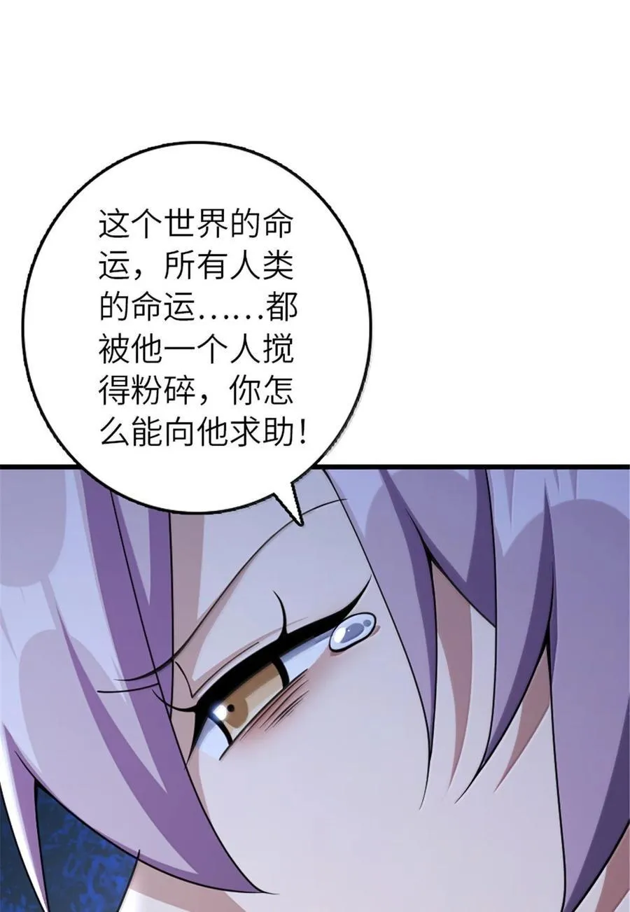 652 颠覆23