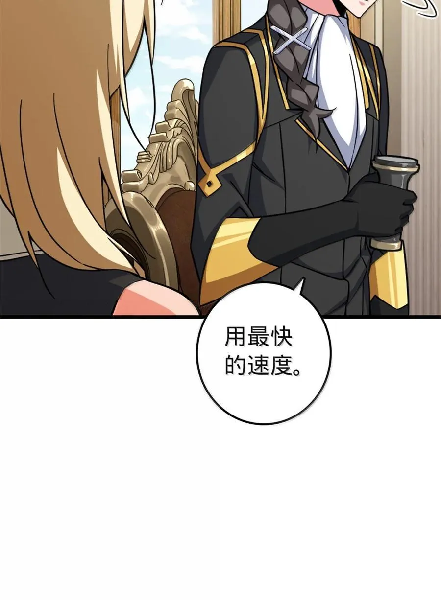 656 实验记录29