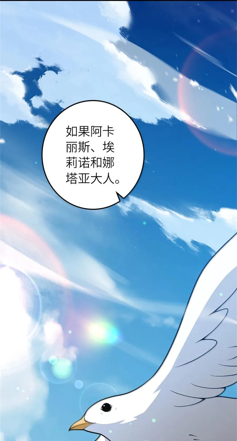 653 回报49