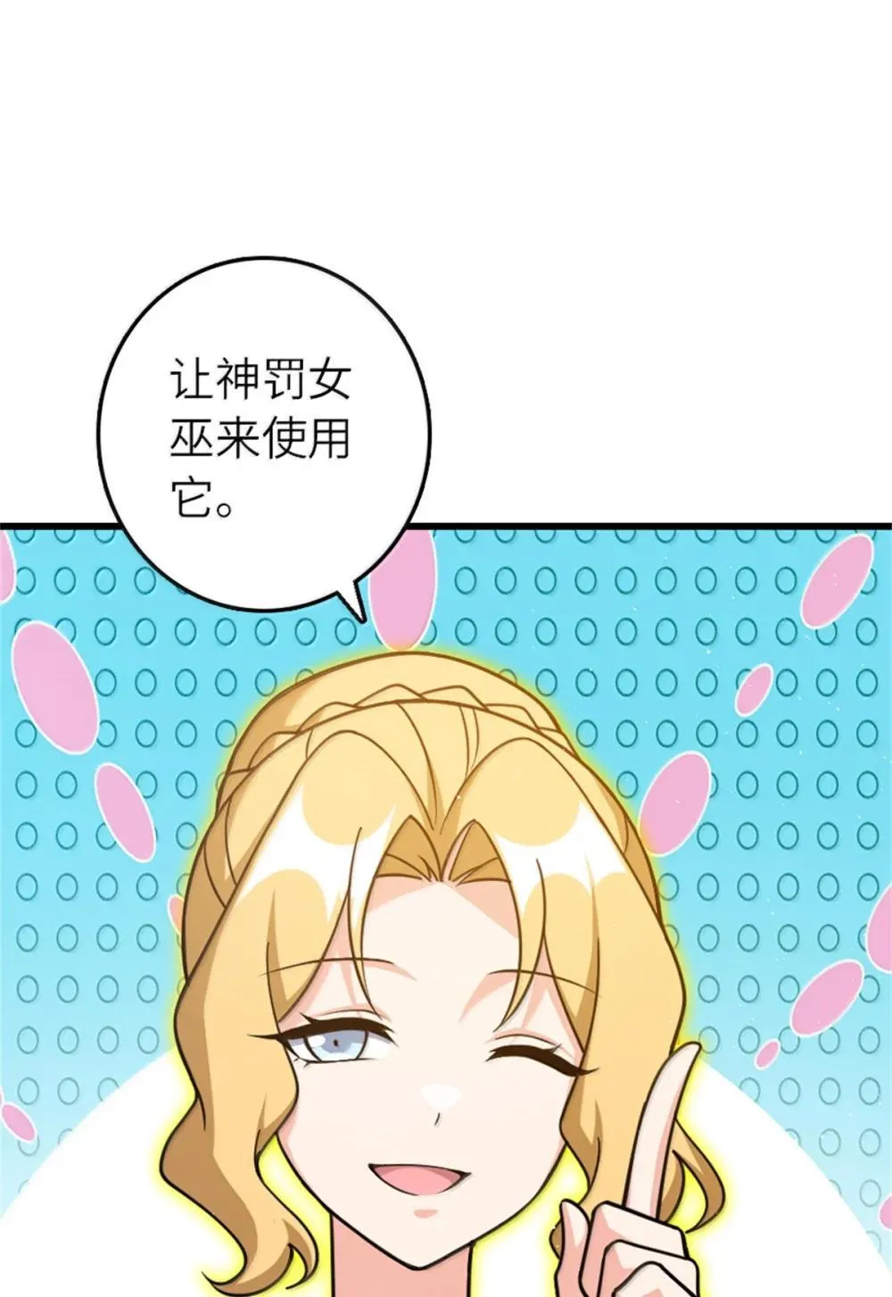 654 划时代的试射31