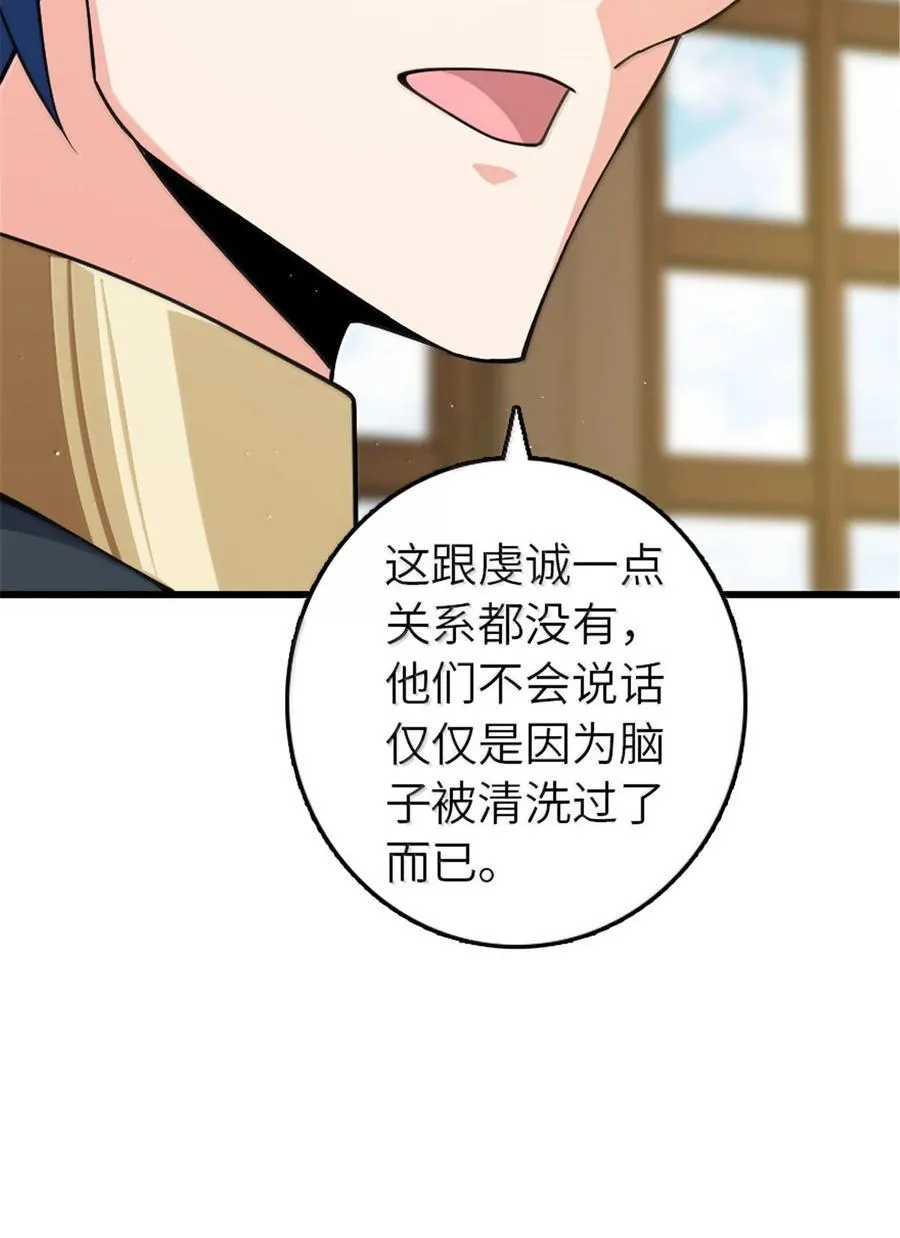 652 颠覆37
