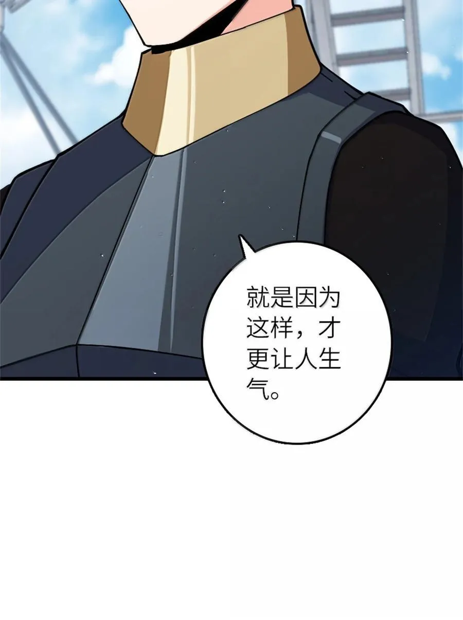 653 回报47