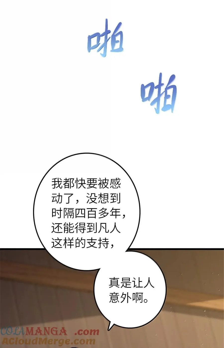 652 颠覆27
