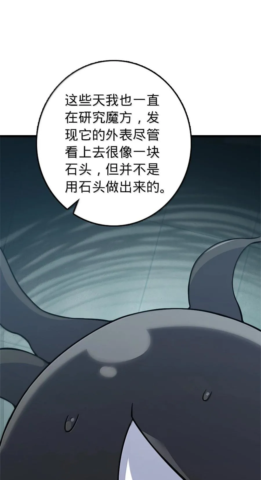 656 实验记录52