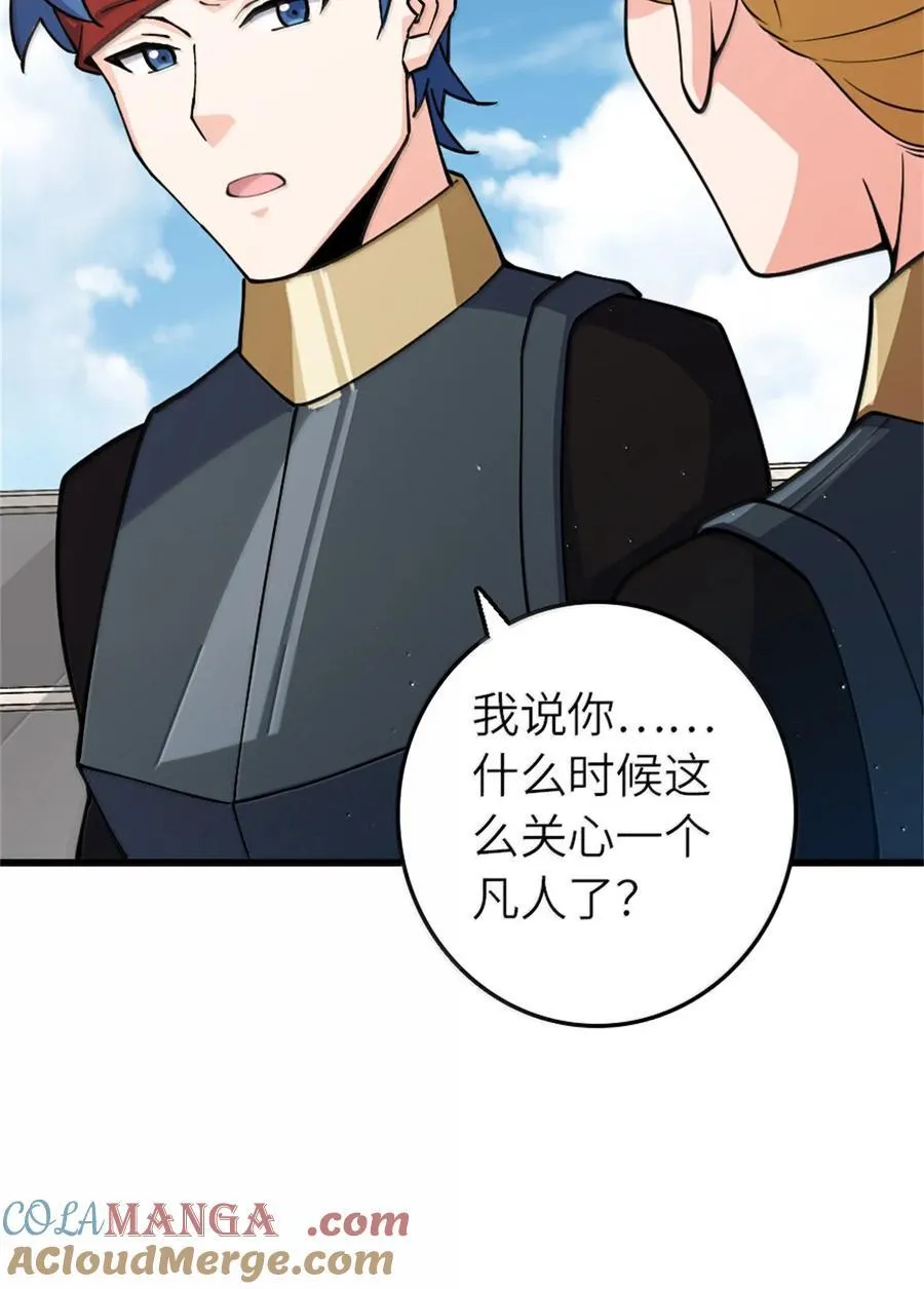 653 回报39
