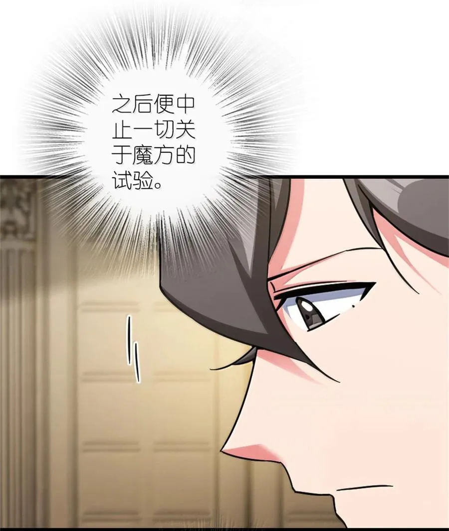 656 实验记录13