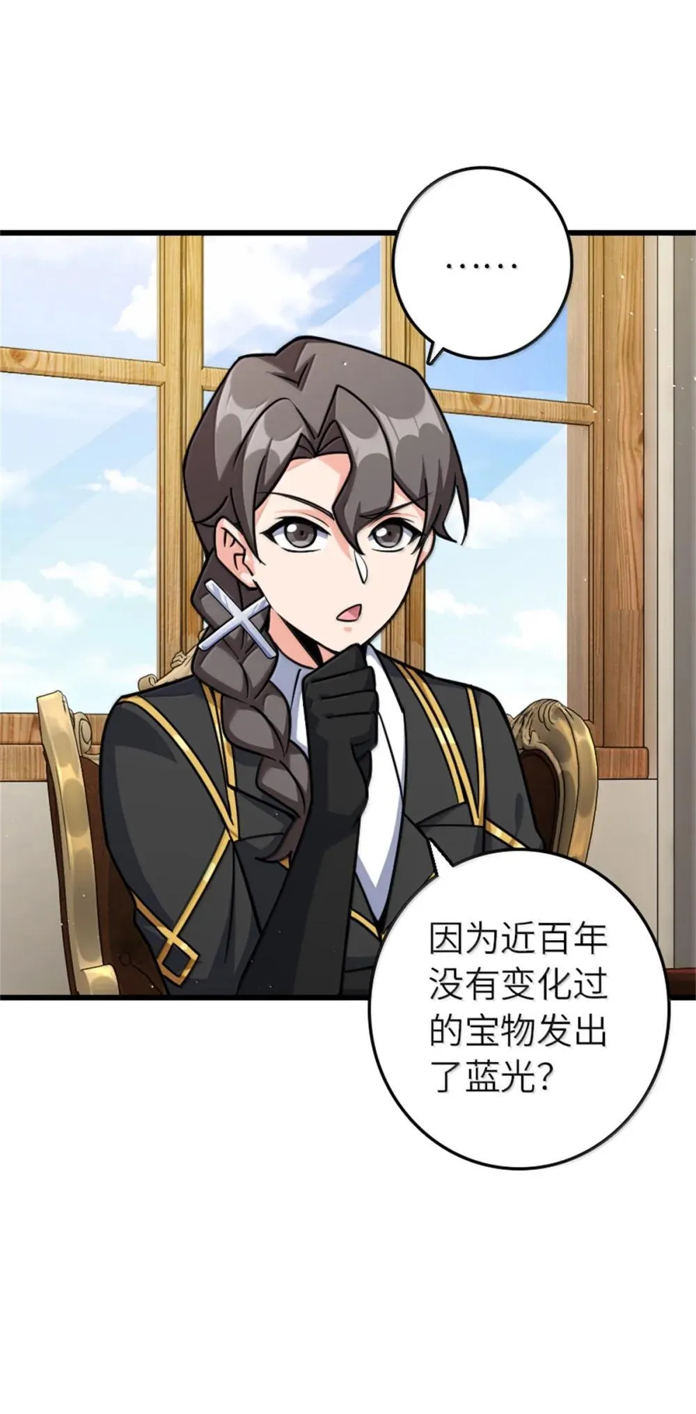654 划时代的试射45