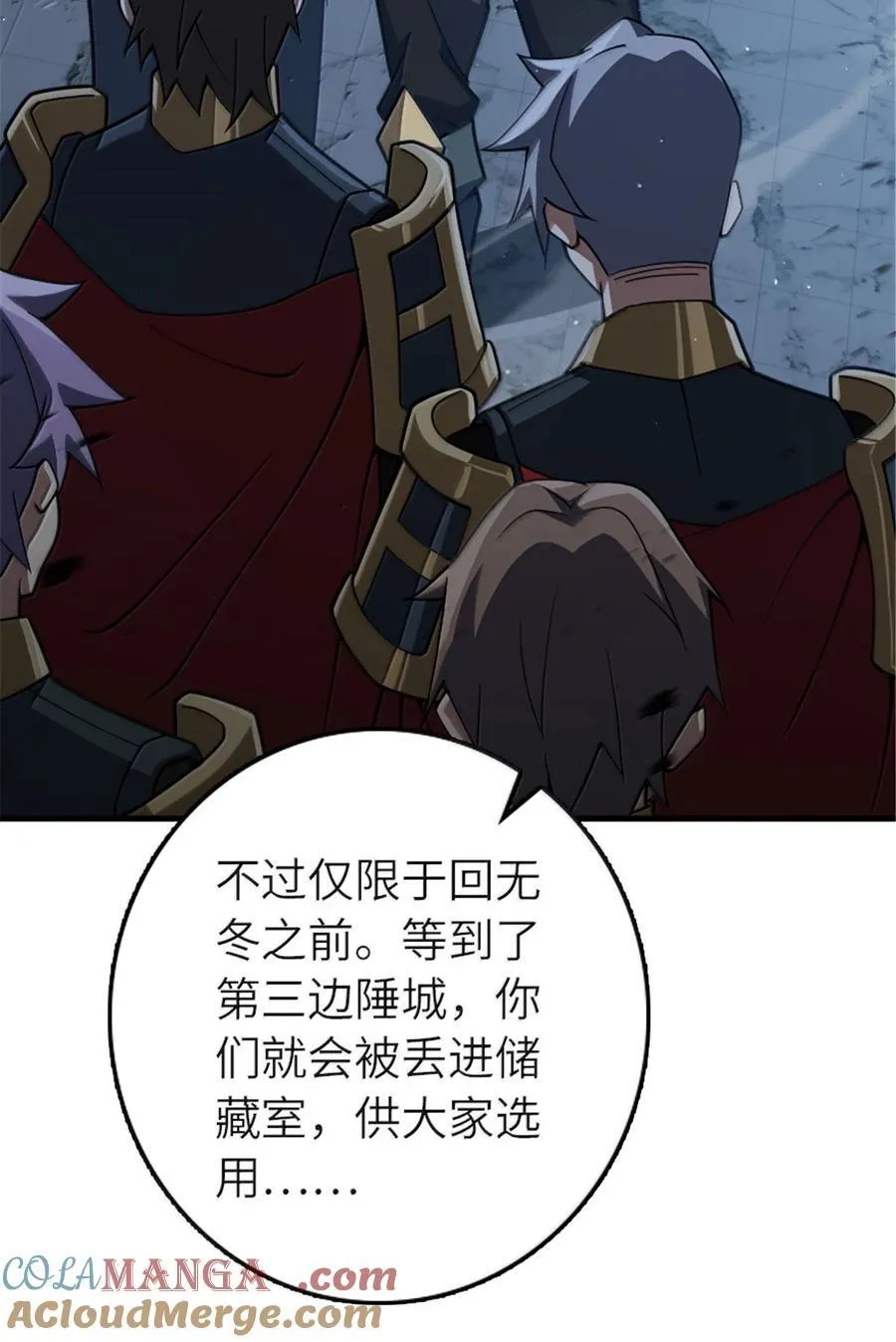 651 至死相随27