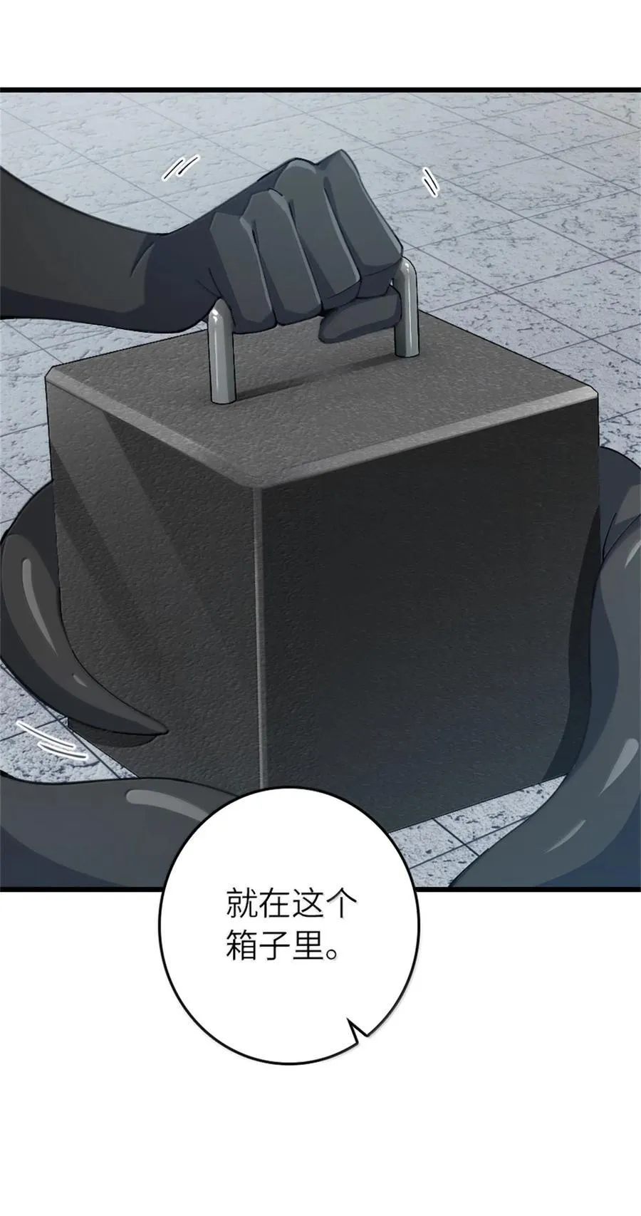 655 地底实验室29
