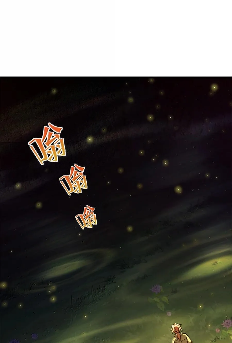 657 地底之棺44