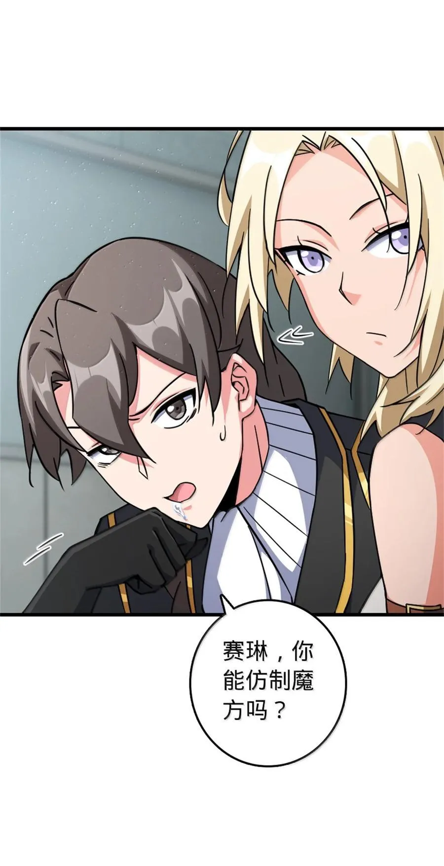 656 实验记录37