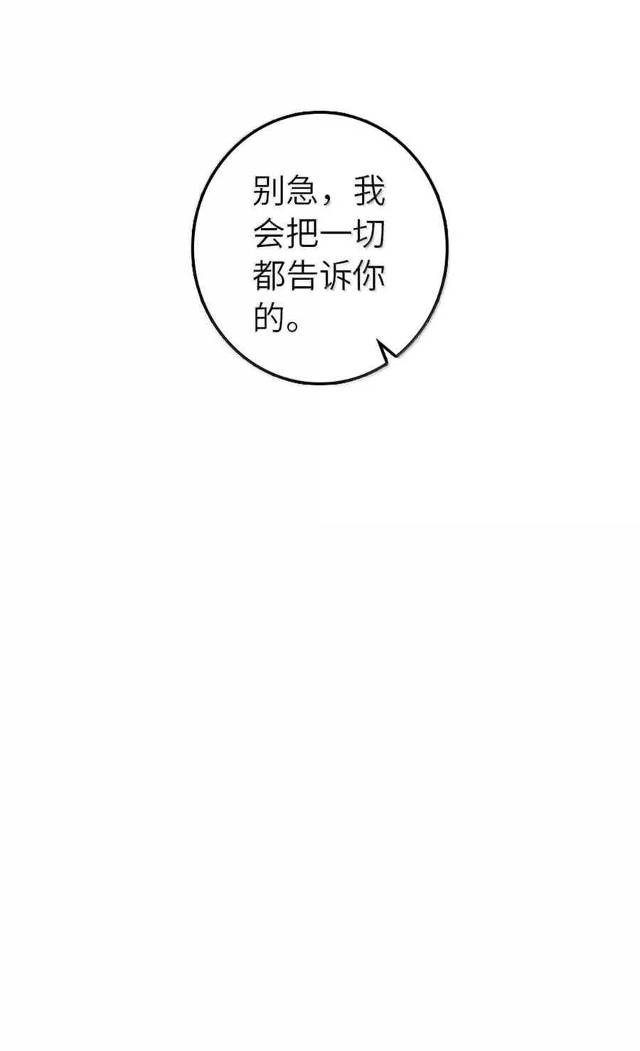 652 颠覆14