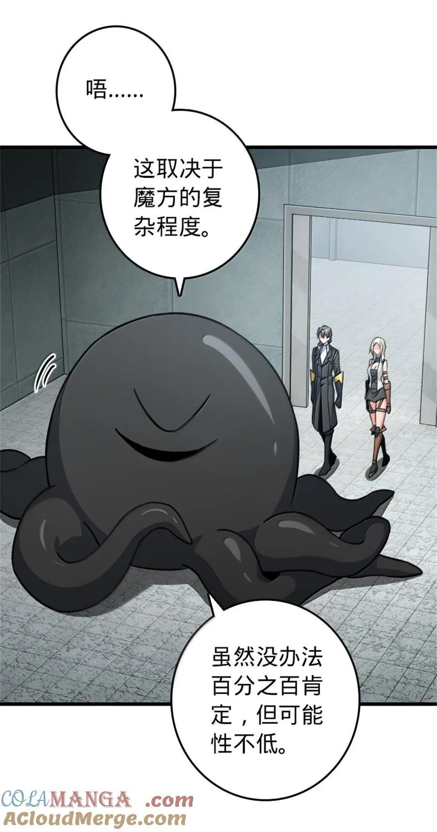 656 实验记录48