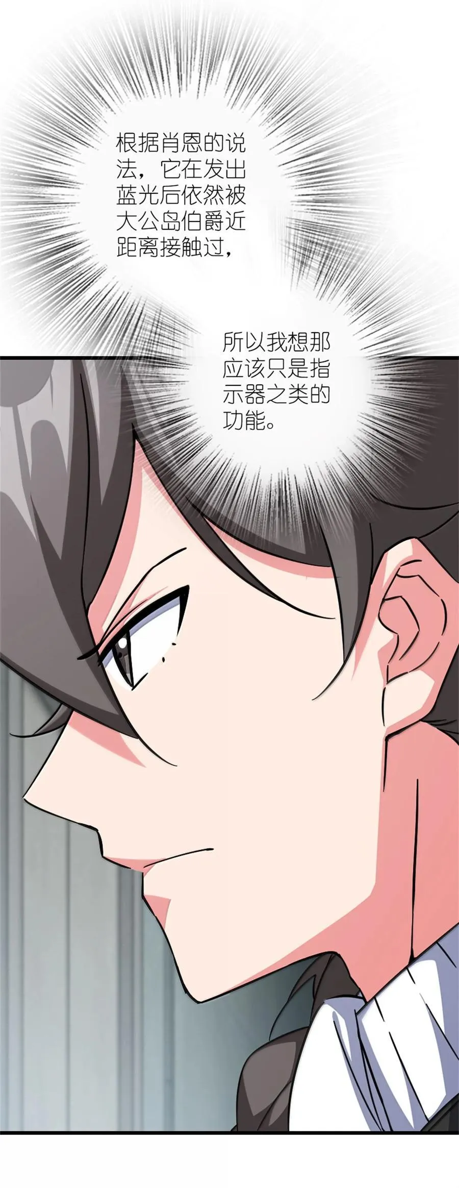 655 地底实验室40
