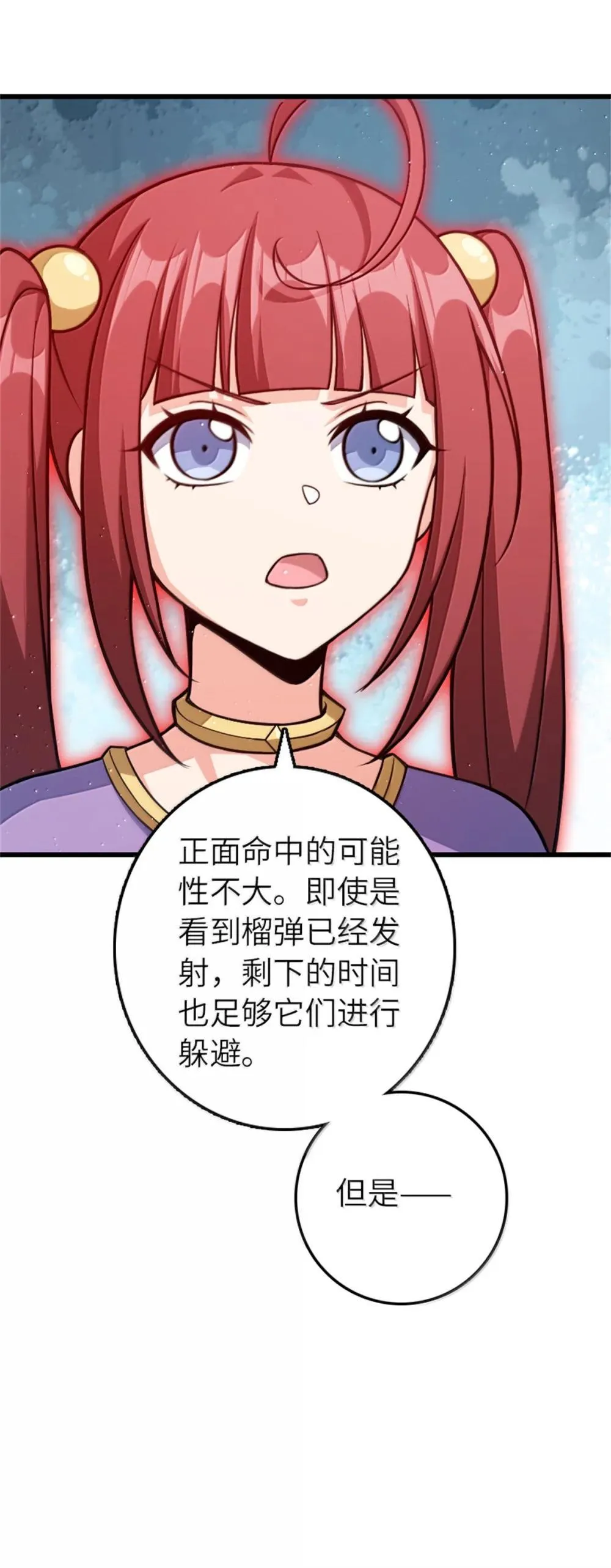 654 划时代的试射27
