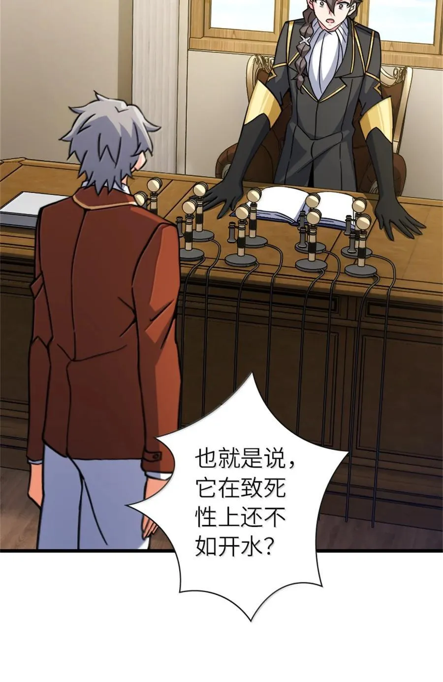 656 实验记录17