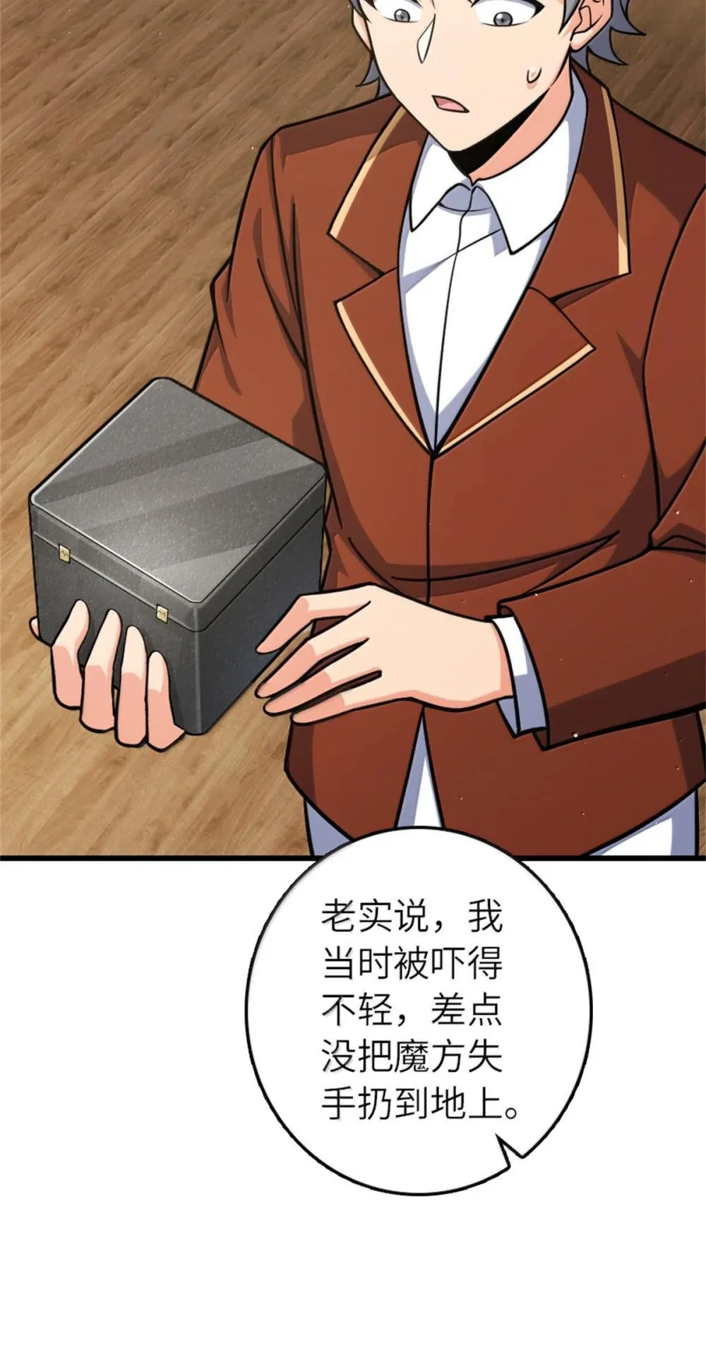 654 划时代的试射48