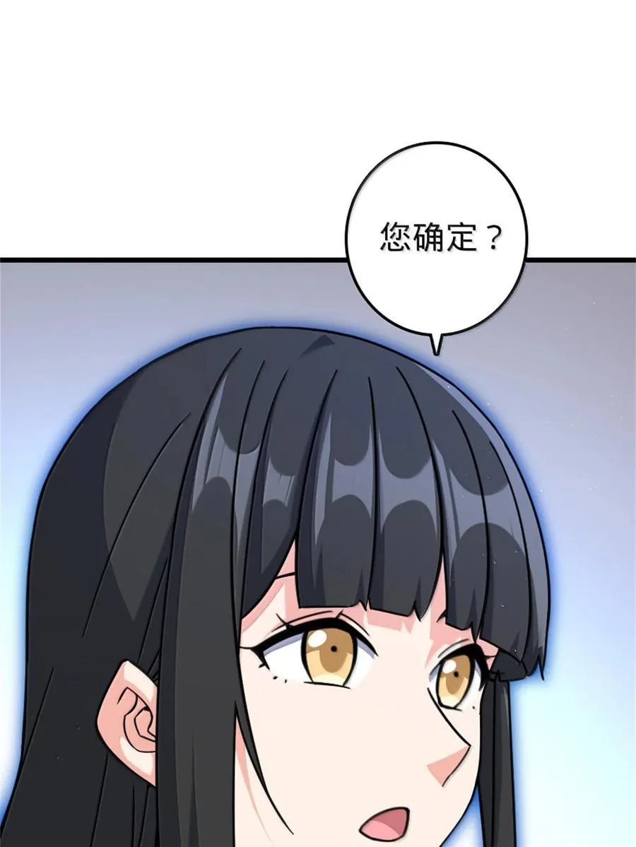 656 实验记录38