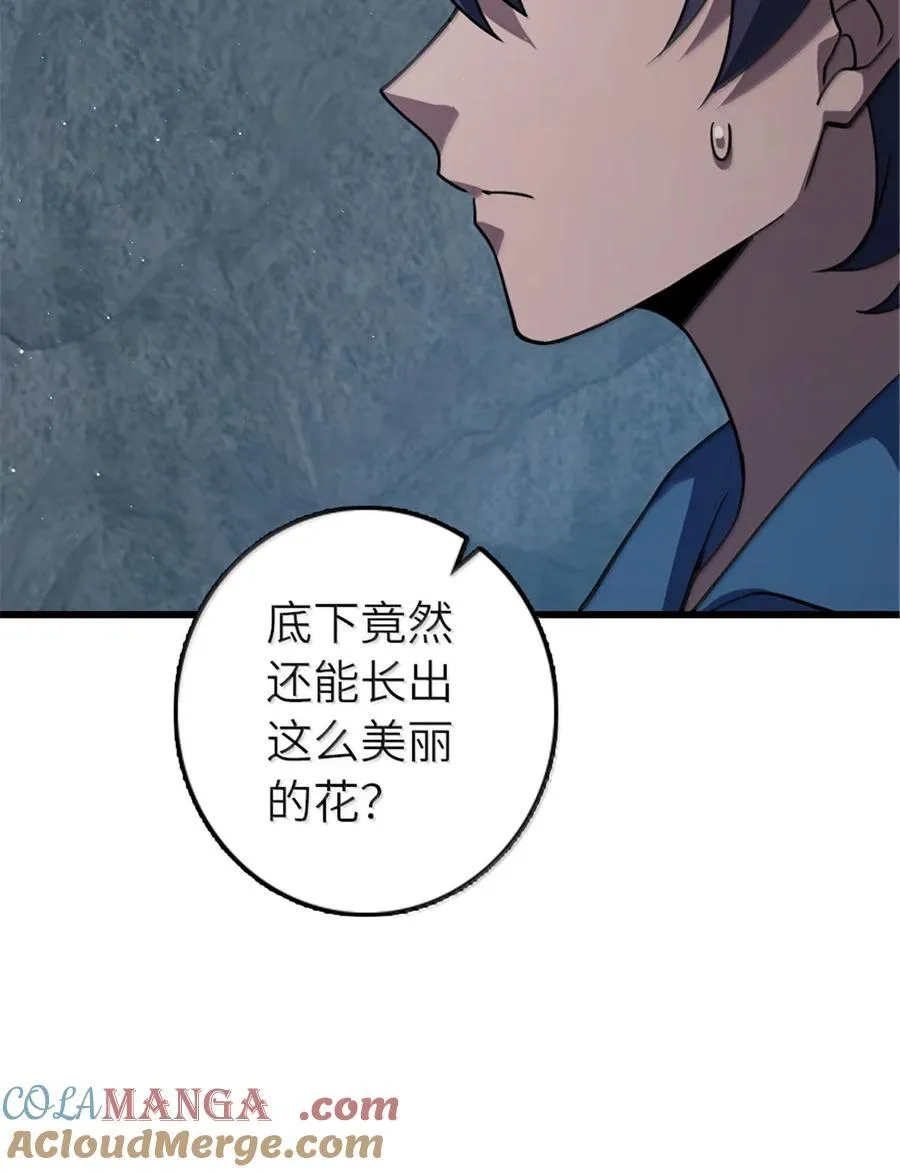 657 地底之棺12