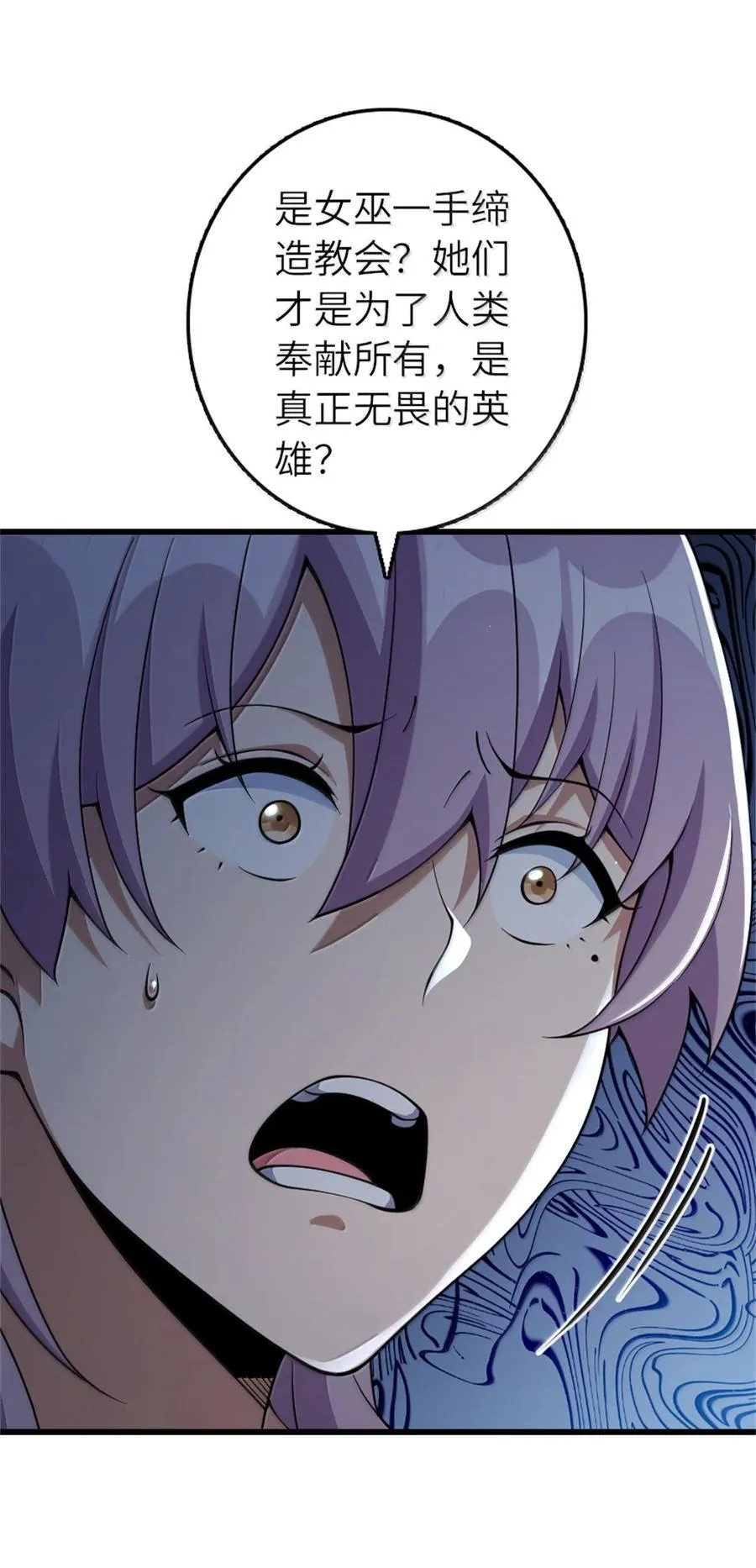 653 回报4