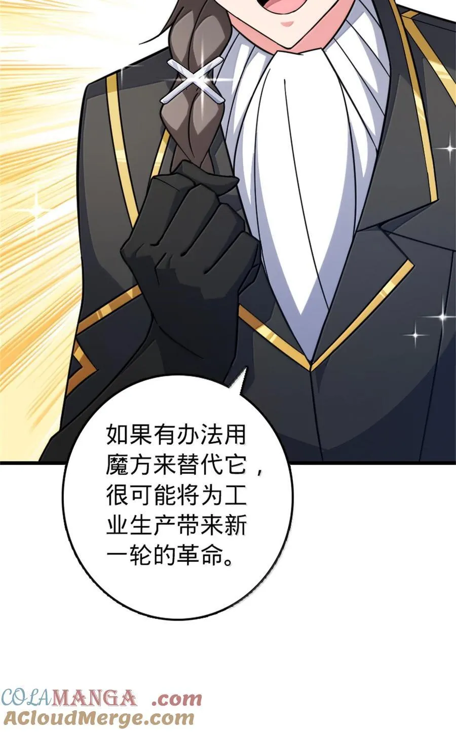 656 实验记录42