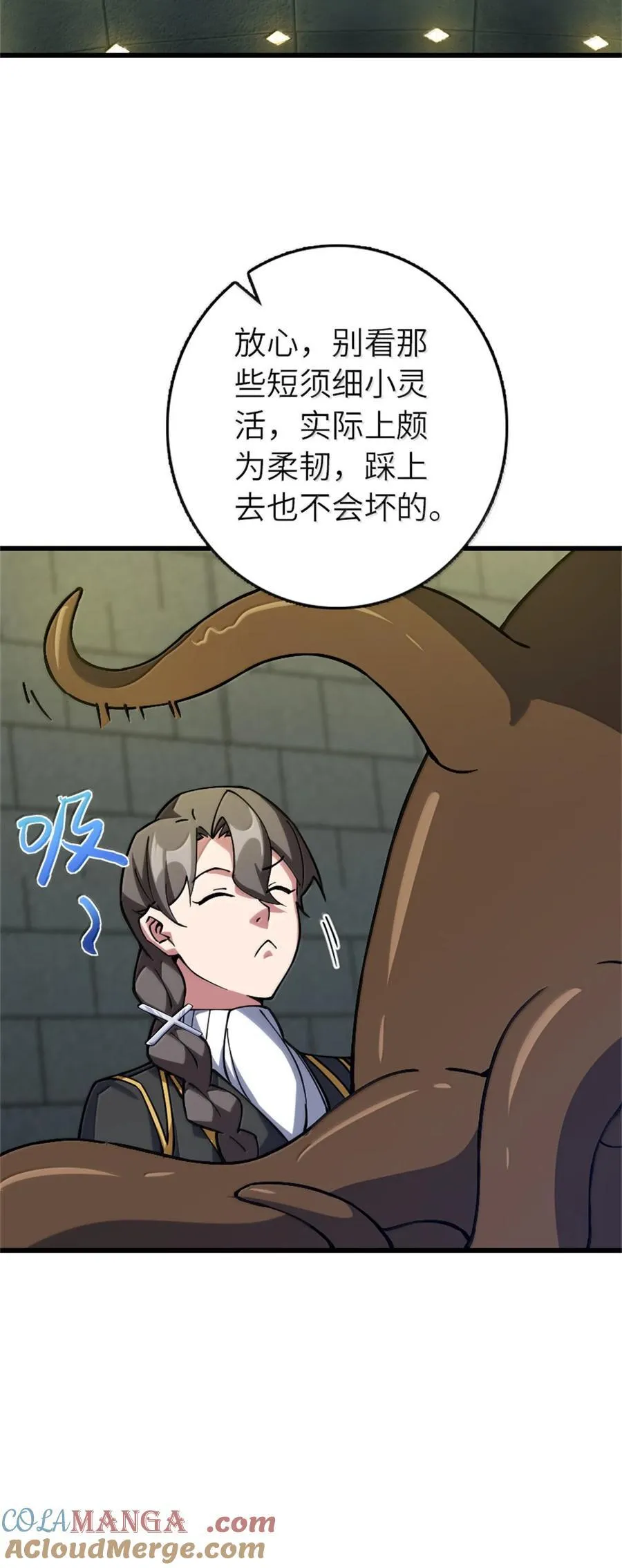 655 地底实验室15