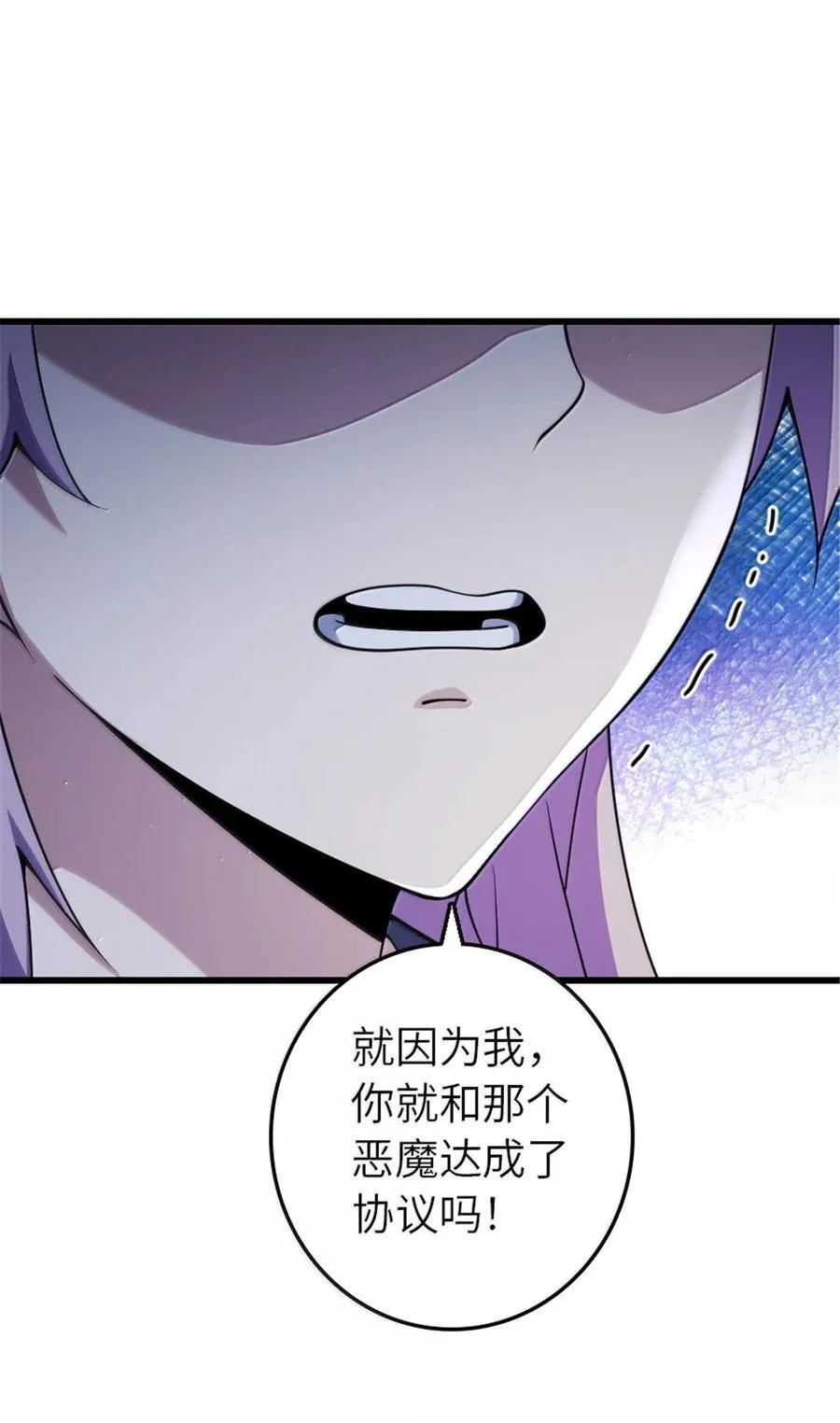 652 颠覆20