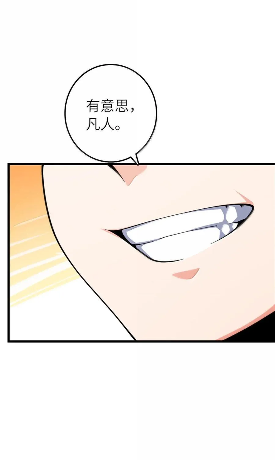 653 回报17